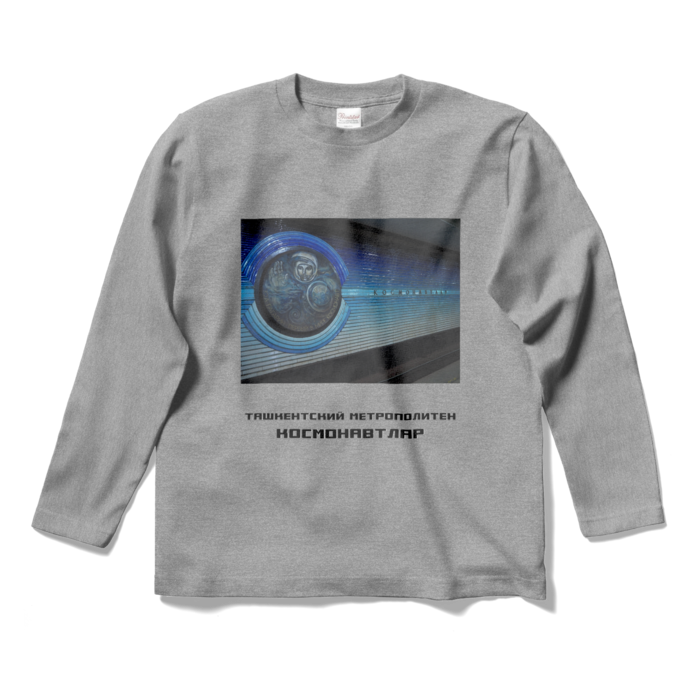 ロングスリーブTシャツ - S - 杢グレー