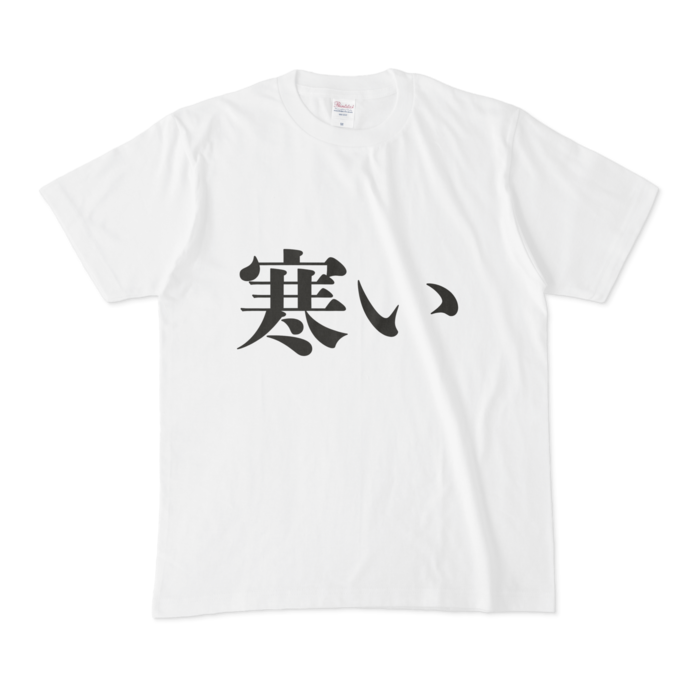 Tシャツ - M - 白