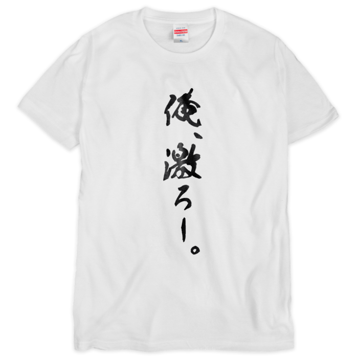 Tシャツ（シルクスクリーン印刷） - XL - 1色(1)