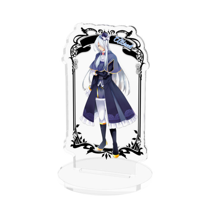 アルベリート