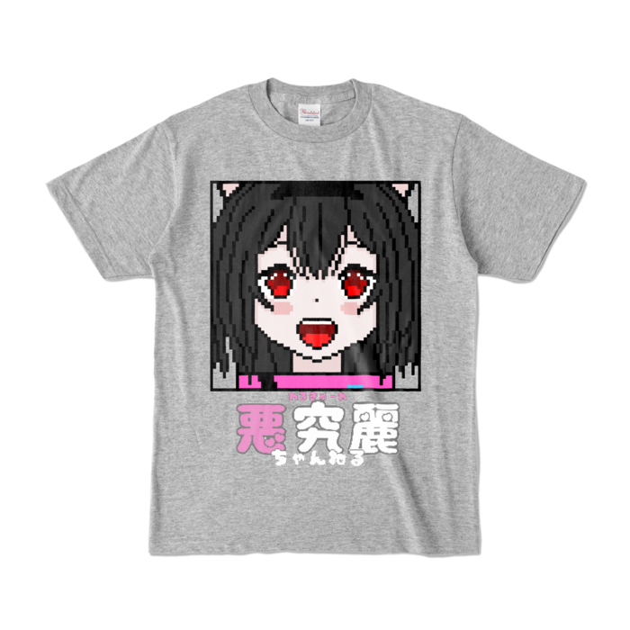 カラーTシャツ - S - 杢グレー (濃色)