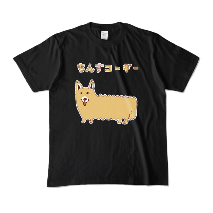 カラーTシャツ - M - ブラック (濃色)