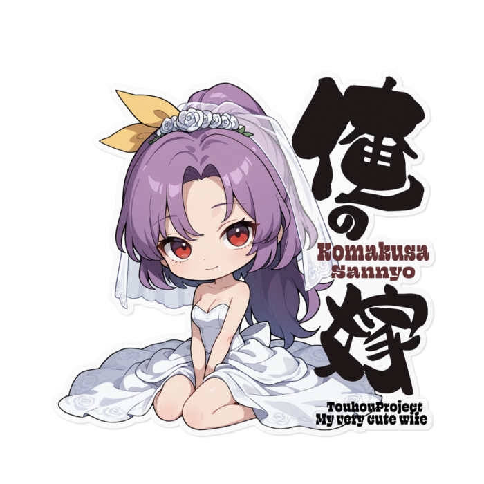 ステッカー - 160 x 160 (mm)