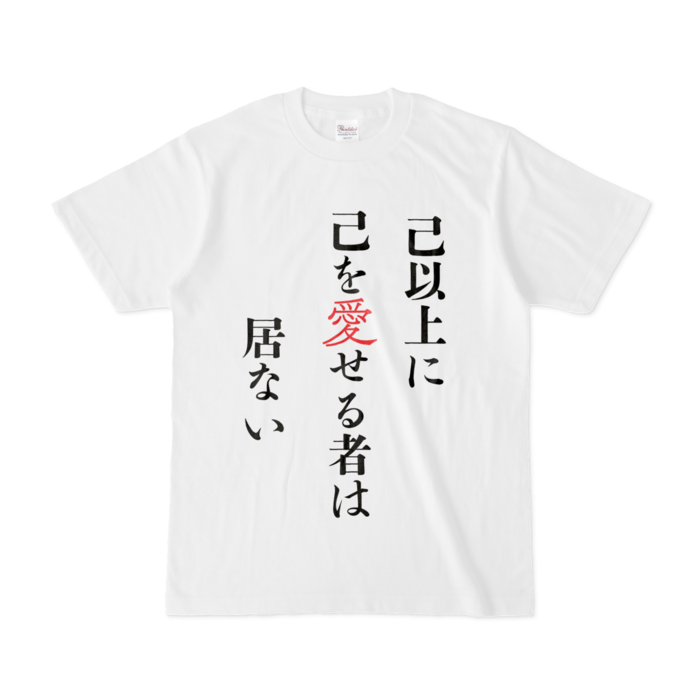 Tシャツ - S - 白