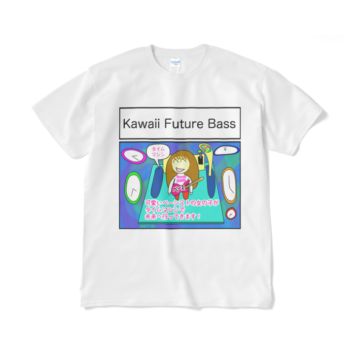 Tシャツ(短納期) - XL - ホワイト