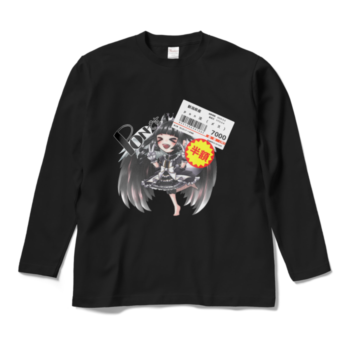 ロングスリーブTシャツ - M - ブラック
