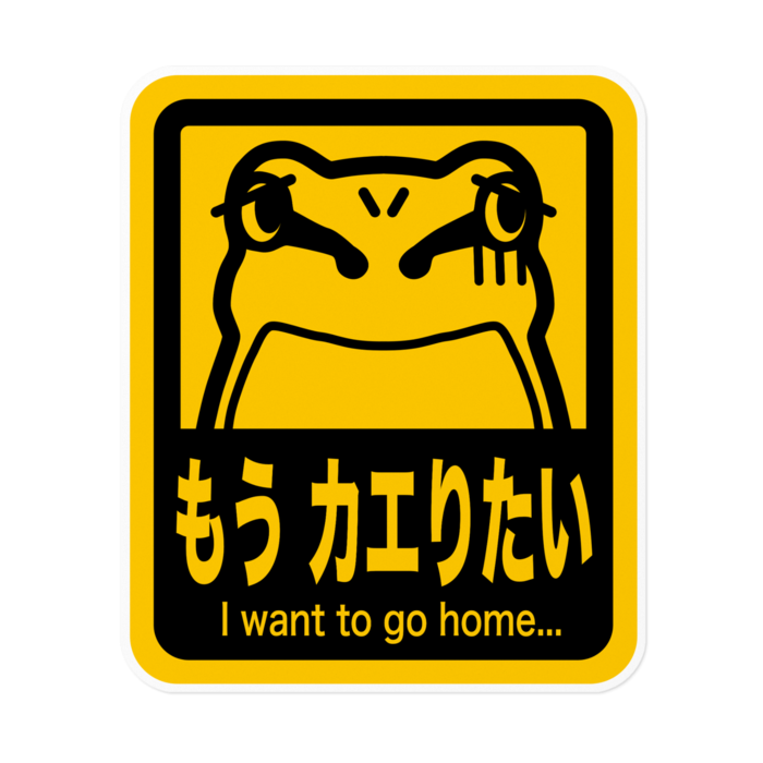 ステッカー - 160 x 160 (mm)