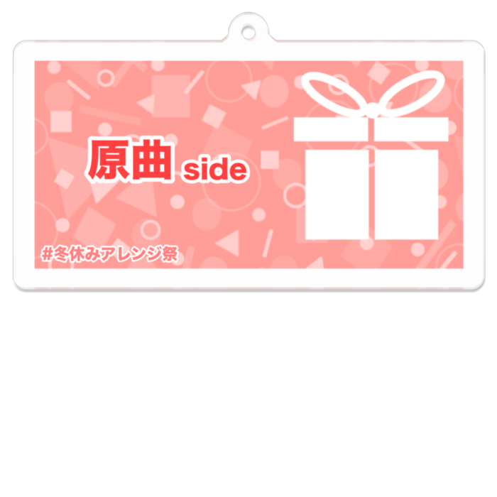 原曲側 - 70 x 70 (mm)