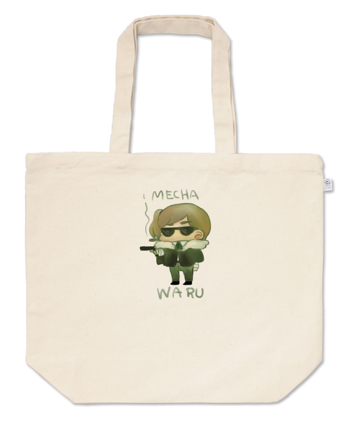 トートバッグ - L - プリント面積中