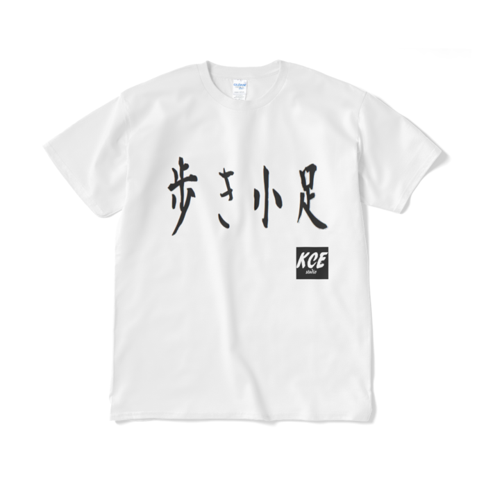 Tシャツ（短納期） - XL - ホワイト