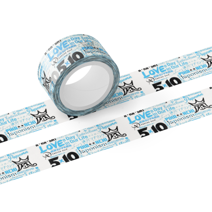 マスキングテープ - テープ幅 20mm