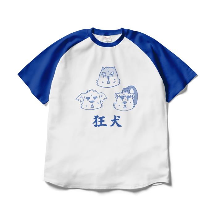 ラグランTシャツ - XL - ホワイト×ロイヤルブルー
