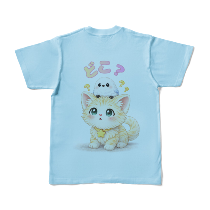 カラーTシャツ - S - ライトブルー (淡色)