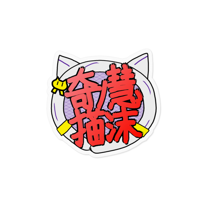 ホワイト - 100 x 100 (mm)(1)