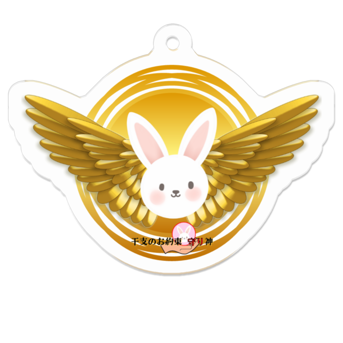 アクリルキーホルダー（コーティング） - 50 x 50 (mm)