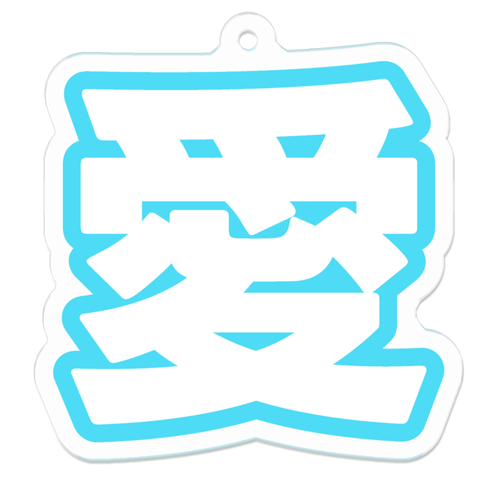 アクリルキーホルダー - 50 x 50 (mm)