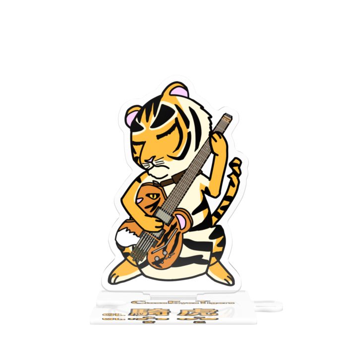 つながるアクスタ - 80mm - 騎虎