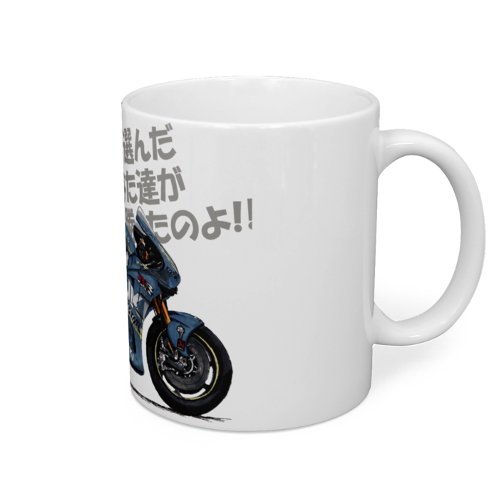 マグカップ - 直径 8 cm / 高さ 9.5 cm