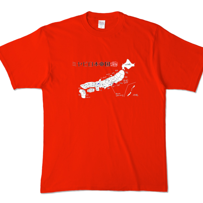 カラーTシャツ - XL - レッド (濃色)