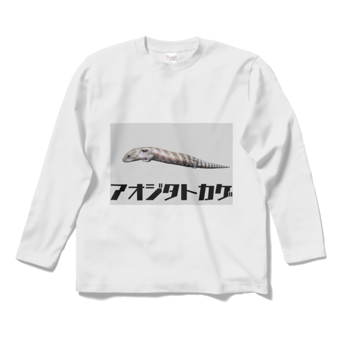 ロングスリーブTシャツ - S - ホワイト