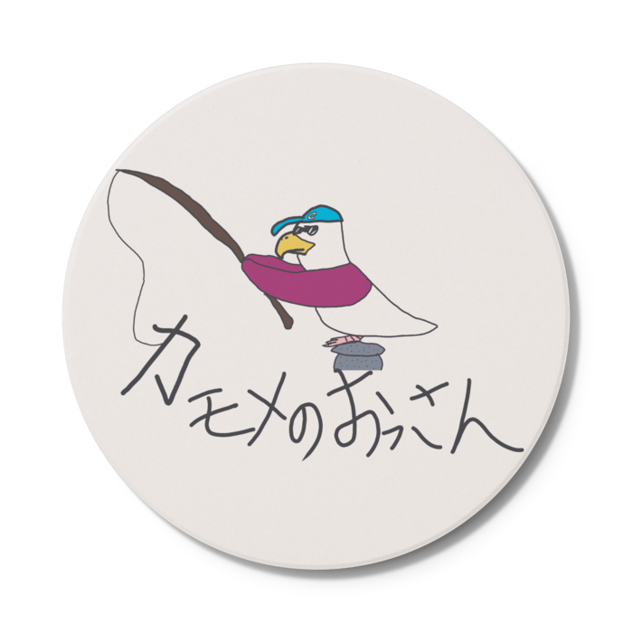 コースター - 円形