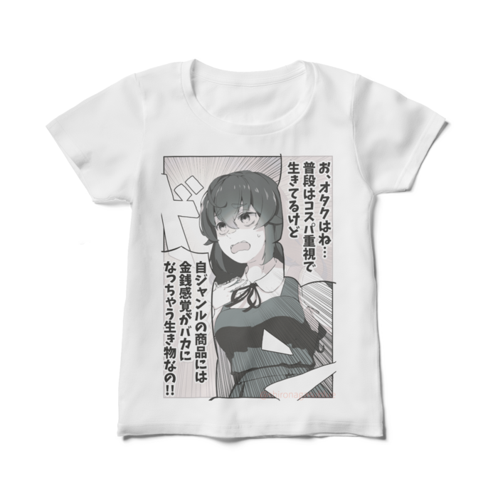 レディースTシャツ - M - 白