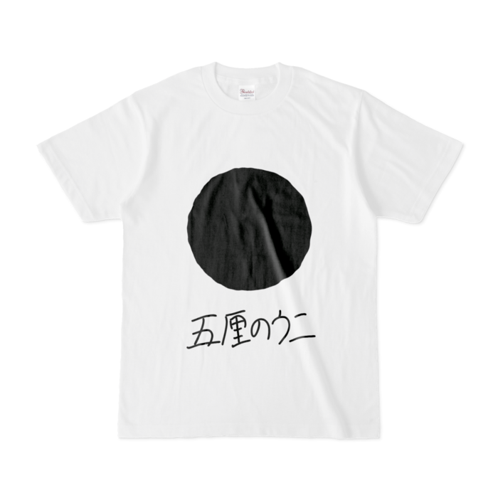 Tシャツ - S - 白