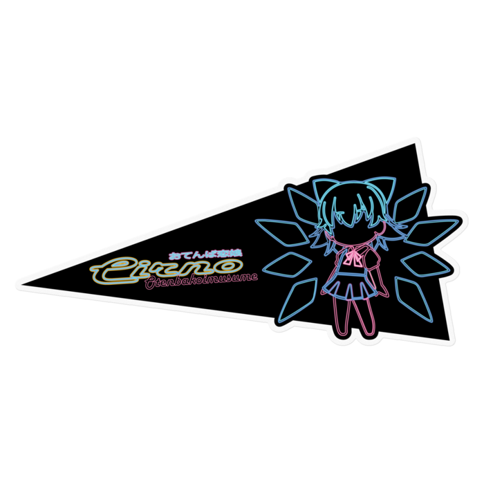 ステッカー - 160 x 160 (mm)