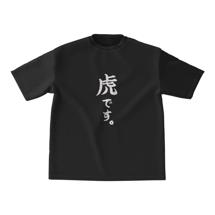 ビッグシルエットTシャツ - M - 正面