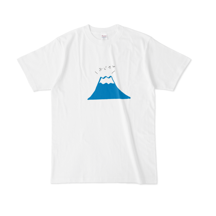 ふじさん 富士山 Tシャツ Yururin Booth