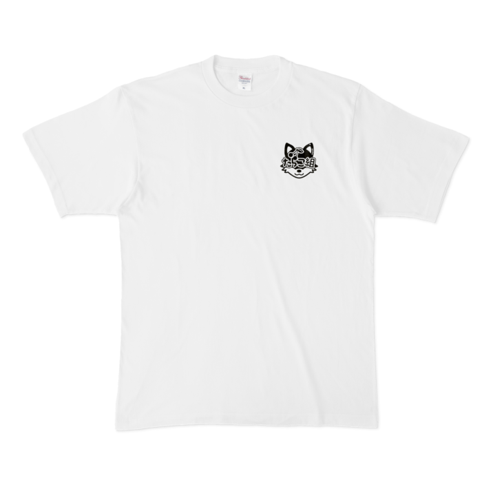 Tシャツ - XL - 白