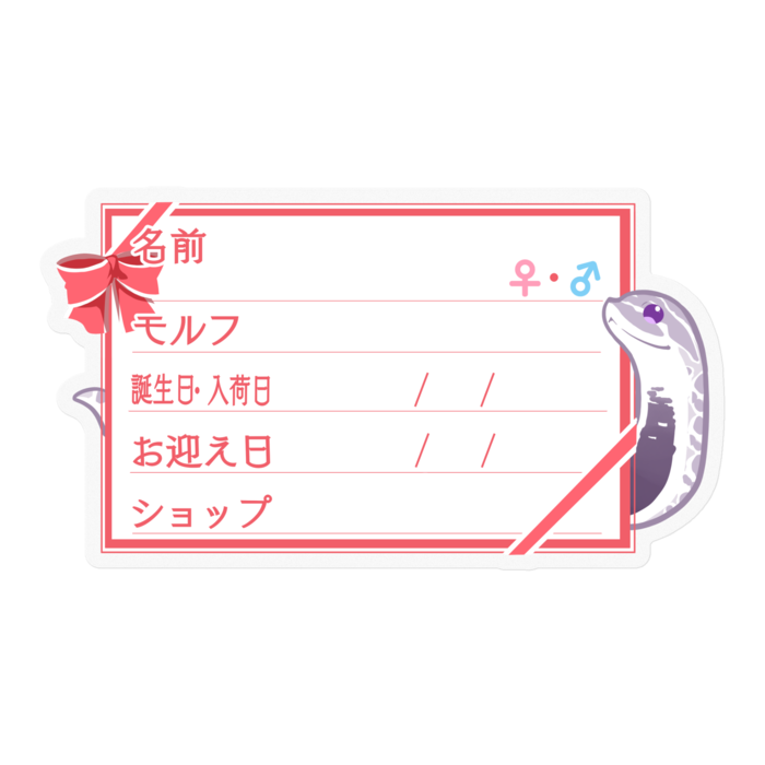 ステッカー - 100 x 100 (mm)(10)
