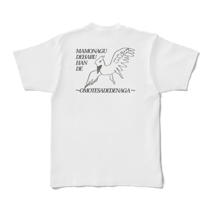 Tシャツ - XL - 白