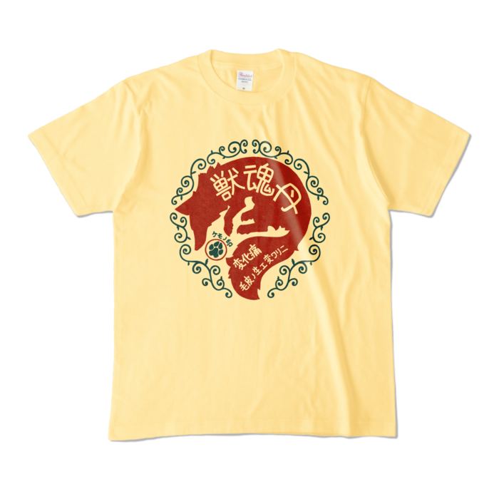 カラーTシャツ - M - ライトイエロー (淡色)