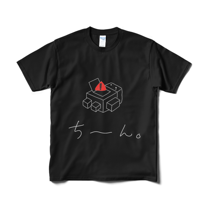 Tシャツ(短納期) - M - ブラック