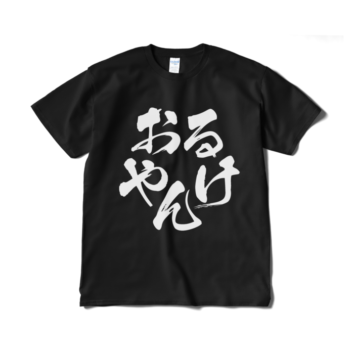 Tシャツ(短納期) - XL - ブラック