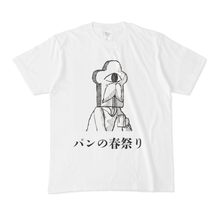 Tシャツ - M - 正面