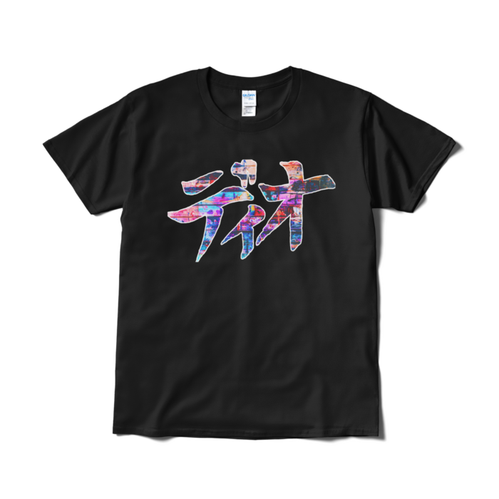 Tシャツ（短納期） - L - ブラック