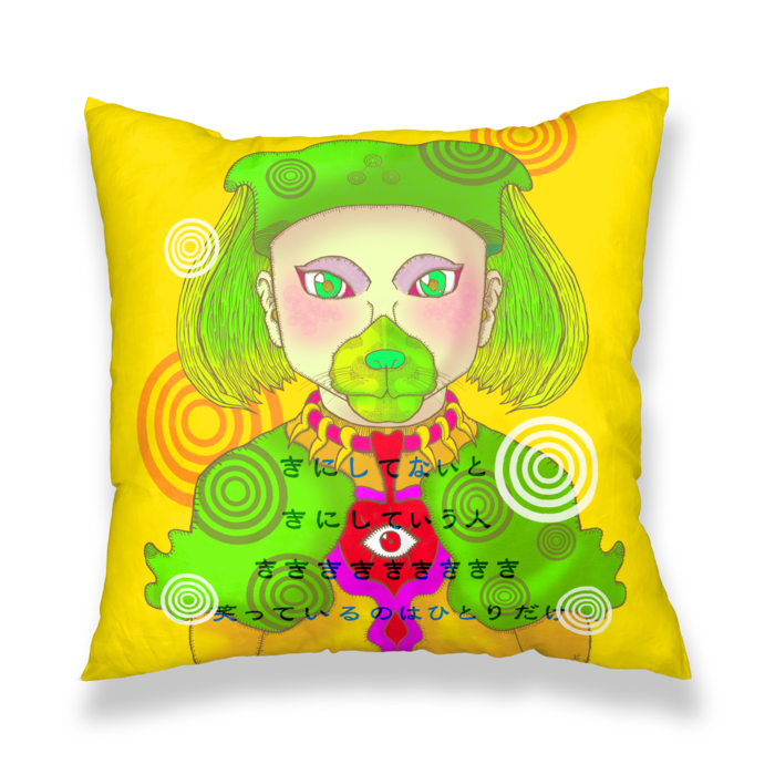 クッションカバー - 450x450(mm)