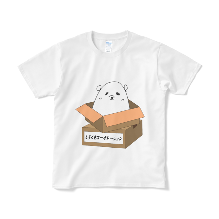 Tシャツ(短納期) - S - ホワイト