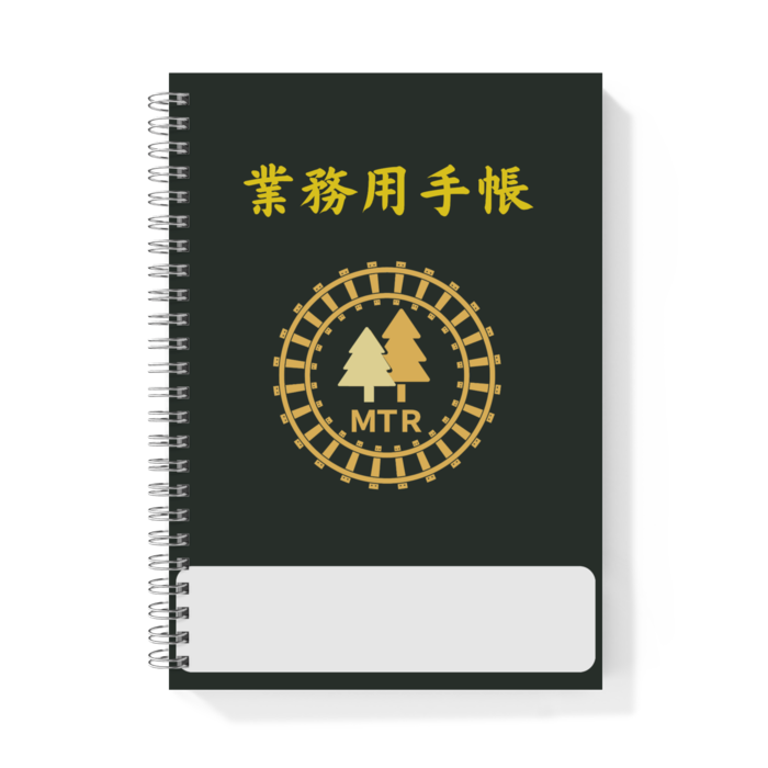 乗務員手帳風A5
