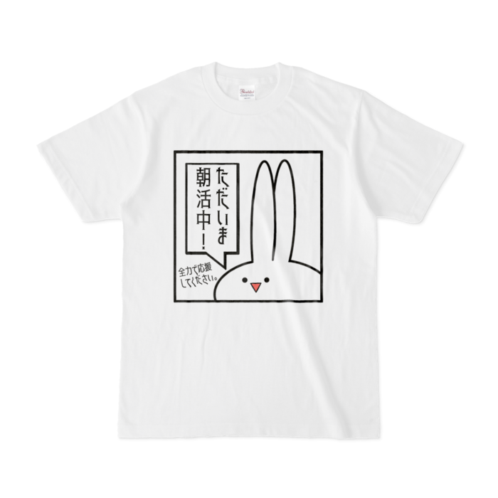 Tシャツ - S - 白