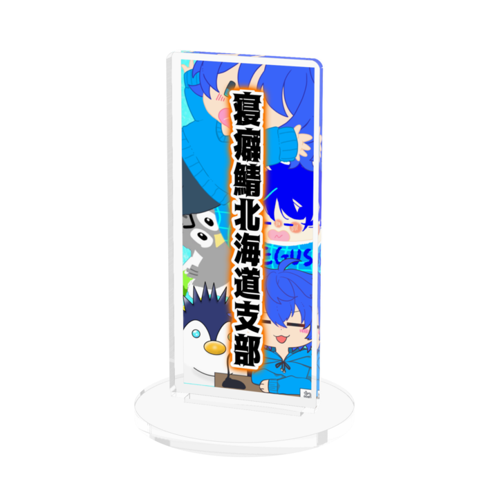 北海道支部アクリルフィギュア - 70x70mm(1)
