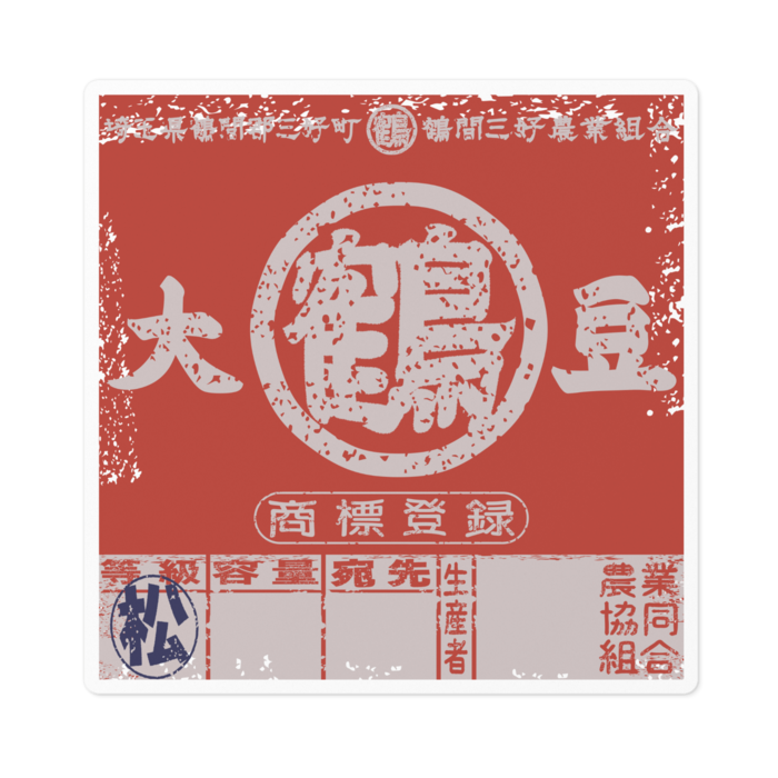 ステッカー - 100 x 100 (mm)