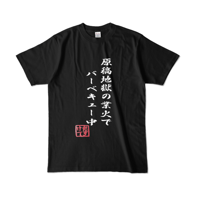 カラーTシャツ - L - ブラック