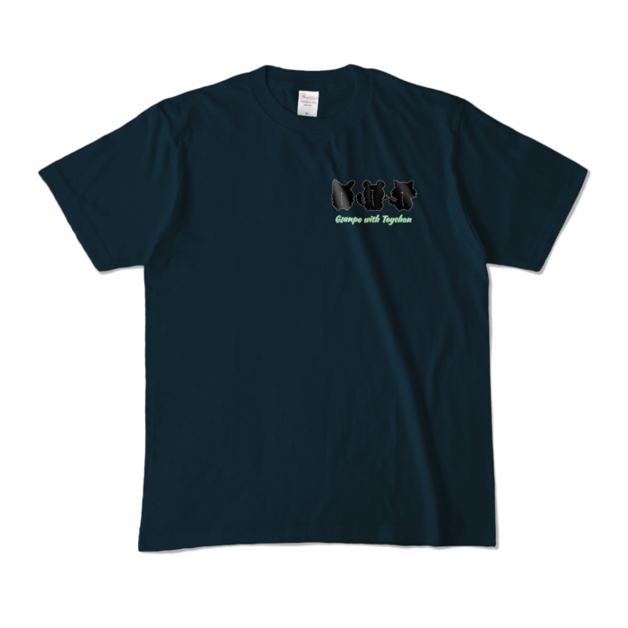 カラーTシャツ - M - ネイビー (濃色)