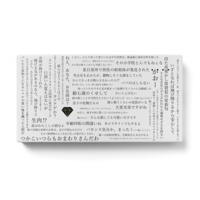 モバイルバッテリー - 123 x 65 (mm)