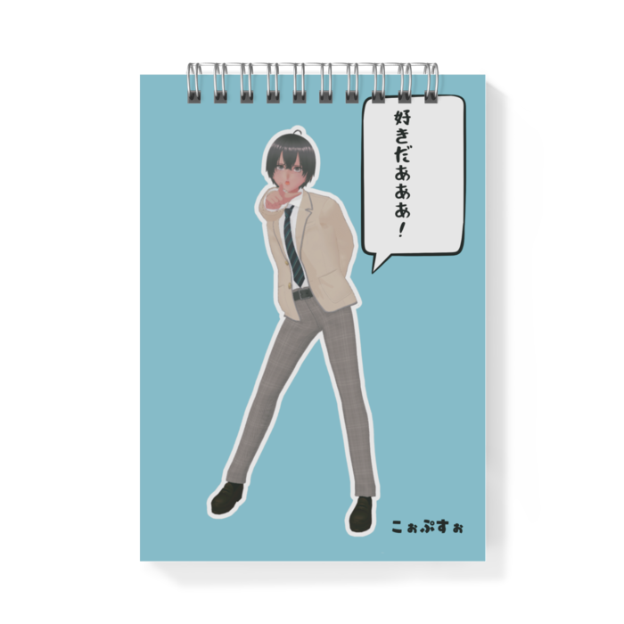 こぉぷすぉ(青春) メモ帳 - A6 - 片面