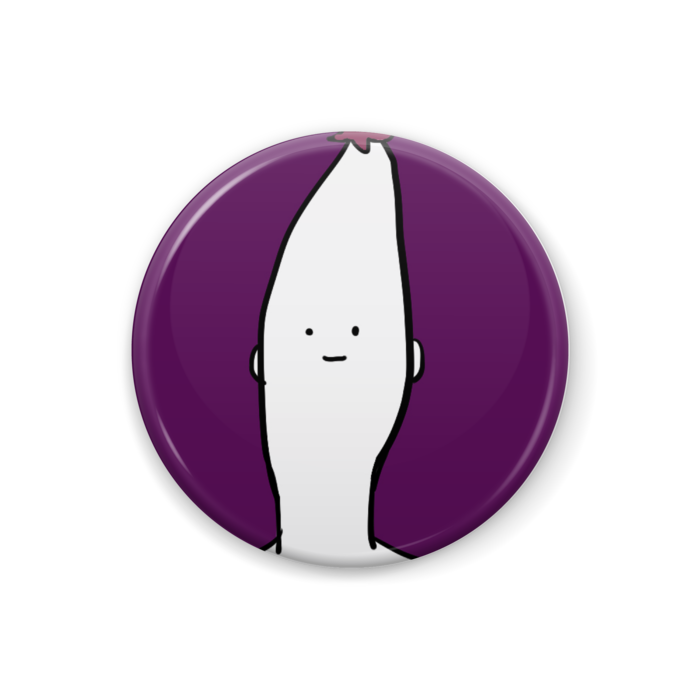 紫イモなすちゃ - 32mm