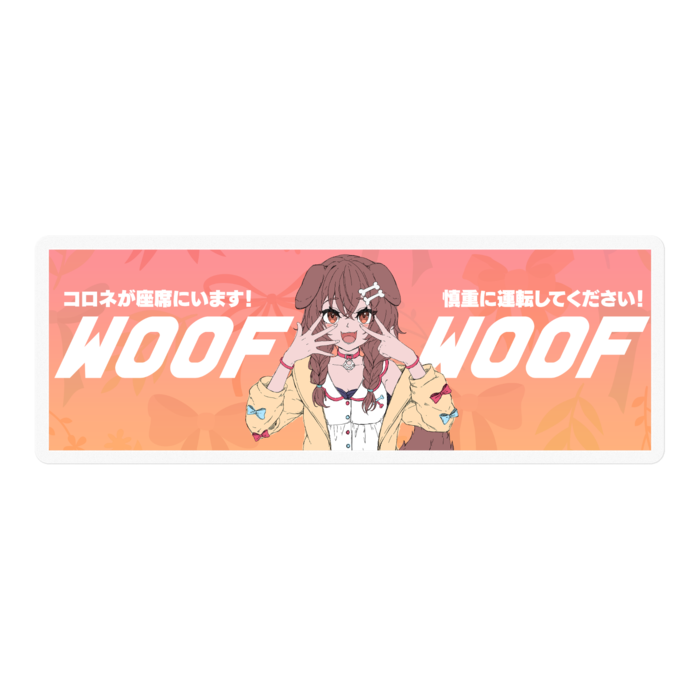 ステッカー - 100 x 100 (mm)